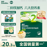 英氏婴幼儿钙铁锌面条原味200g 宝宝辅食挂面儿童面早餐面 采销真验厂