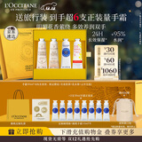 欧舒丹护手霜礼盒乳木果修护香氛4支装保湿滋润留香圣诞礼物(香型随机)