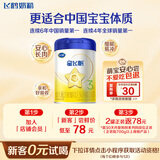 飞鹤星飞帆幼儿配方奶粉 3段(1-3岁) 300克 专利OPO【京东试用装】