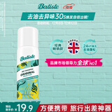 碧瑅丝（BATISTE）旅行装便携免洗干发喷雾清爽高颅顶懒人神器蓬松祛味天然果香50ml
