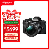 奥林巴斯（OLYMPUS）E-M10 MarkIV EM10四代 微单相机 数码相机 微单套机（14-150mm F4.0-5.6 II）黑色