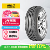 佳通轮胎(Giti)轮胎185/65R15 88H  228 适配 爱丽舍/长城C30/轩逸/301