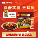 三养火鸡面韩国进口方便面超辣夜宵干拌面速食 国产炸酱面122g*5袋