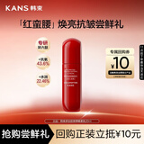 韩束红蛮腰多肽胶原弹嫩柔肤乳液20ml紧致抗皱补水保湿滋润旅行装小样