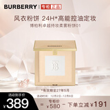 博柏利（BURBERRY）卓越持妆柔雾粉饼01 风衣粉饼11g 持久服帖舒适 礼物送女友