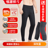 恒源祥中老年羽绒裤男女款无梗白鸭绒裤三层加绒防风护膝贴片保暖裤  99024三层轻柔-男款(深蓝灰) XL /175