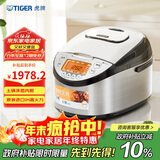 虎牌（TIGER）原装进口【京东专供】电饭煲 Pro 智能IH电磁加热 土锅涂层电饭煲家用  4-5人 5L JKT-D18C-KZ
