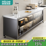 四季沐歌厨房置物架橱柜餐边收纳柜碗柜微波炉烤箱落地置物储物柜用具大全 【钢化玻璃+岩板】灰3层120长