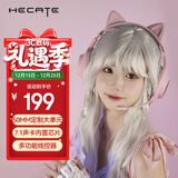 漫步者（EDIFIER）HECATE G2有线萌猫版 USB7.1声道游戏耳机女生电脑网课办公电竞耳麦头戴式网红主播女神直播 粉色