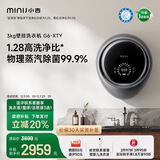 小吉（MINIJ）3kg壁挂洗衣机迷你壁挂洗衣机防跌落母婴内衣洗衣机 太空银 G6-XTY