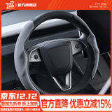 YZ适用tesla特斯拉YL/MY/M3方向盘套把超薄吸汗车内装饰改装丫配件 焕新版YL/MY/M3鹿皮绒方向盘套-灰色