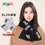 卡帝乐鳄鱼羊毛围巾女士秋冬季双面交叉加厚保暖围脖女生新年生日礼物送女友