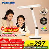 松下（Panasonic）台灯AAAAA级护眼台灯 全光谱台灯护眼学习 家用学生儿童台灯致言