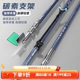 佳之钓碳素鱼竿炮台支架杆硬轻钓鱼竿架钓箱台钓架竿多功能 2.1m 逆丝高碳 其他