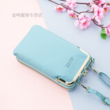 畅印软皮手机包小包斜挎迷你包长钱包女士分体式挂脖手腕零钱包单肩包 0083浅蓝 可收纳7.8吋手机