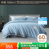 水星家纺四件套床上60支长绒棉纯棉100%全棉丝滑床笠被套学生宿舍单人1.2m床天鹅家居馆