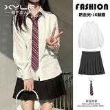 相伊恋人JK制服女2026春夏新款白衬衫百褶裙套装学院纯欲风女装辣妹短裙 长袖基础款衬衫【单件】 M 码【适合90-105斤】