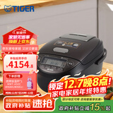 虎牌（TIGER）日本原装进口压力IH电磁加热智能土锅涂层电饭煲JPK-G10C/G18C 3L