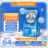 德运（Devondale）全脂成人奶粉1kg袋装调制乳粉儿童学生奶粉高钙澳洲原装进口早餐