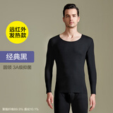 恒源祥磨毛秋衣秋裤男抗菌无痕薄款保暖内衣套装冬季情侣基础圆领打底衫 男款经典黑220g XL /175【无痕磨毛】