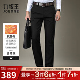 九牧王男裤休闲裤男2025秋冬直筒宽松商务长裤莫代尔新疆棉大码[抗静电] 【抗静电厚】黑色+合体版+TP1EZ51533 34 码175/84A (2.58)尺86cm