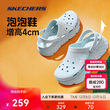 斯凯奇泡泡鞋|夏季女鞋外穿包头踩屎感洞洞鞋厚底增高沙滩凉拖鞋溯溪鞋