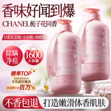 儒意氨基酸香氛沐浴露1600g男女士沐浴液乳持久留香控油保湿祛痘栀子