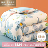 雅鹿·自由自在被子单人学生宿舍空调被芯双人秋冬天季棉被5斤180x220cm向阳花