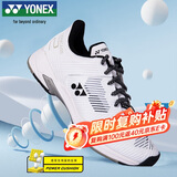 尤尼克斯YONEX网球鞋男女网羽运动鞋耐磨减震羽毛球鞋SHTS2WEX白41码