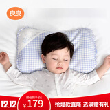 良良婴儿枕头3-6岁宝宝透气儿童幼儿园护型枕蓝格萌虎1.0版本(单枕套)
