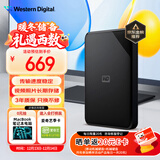 西部数据（WD）移动硬盘2TB USB3.0 SE系列 2.5英寸 机械硬盘 笔记本电脑外接 外置存储办公 大容量家庭存储