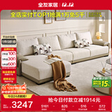 全友家居 布艺沙发客厅家用家具实木架大户型简约风贵妃位L型布艺沙发