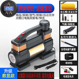 尤利特车载充气泵双缸数显SUV越野轮胎打气泵自动加气小轿车便携打气筒 双缸数显按压管收纳包备用插头