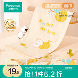 全棉时代【新品】手帕毛巾儿童纱布毛圈面巾纯棉洗脸家用宝宝吸水毛巾 【甜甜蜜蜜 】面巾 25×50cm