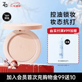 姬芮（ZA）轻透柔光定妆粉饼细腻持妆散粉控油遮瑕持久6.5g圣诞礼物