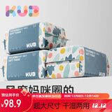 可优比（KUB）婴儿绵柔巾手口屁专用宝宝干湿两用新生儿加厚60抽*25包/箱