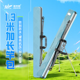 佳钓尼（JIADIAONI）伏魔硬壳竿包1.3米轻便型手提钓鱼竿包渔具包多功能收纳杆包防水 硬壳竿包带支架 （蓝）130*14*12