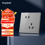 领普科技E3 Pro配套开关插座 10A斜五孔插座 86型二三插暗装墙壁插座 灰色
