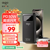 aigo爱国者3C认证充电宝30W大容量20000毫安Type-c快充移动电源轻薄便携可上飞机适用苹果安卓B20黑色