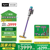 戴森（DYSON）G5 Detect Absolute手持无线吸尘器 除螨 宠物 家庭适用