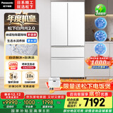 松下（Panasonic）【年度机皇】白月光2.0 515L法式多门冰箱家用超薄零嵌入式自动制冰一级能效NR-ED52APB-W国家补贴