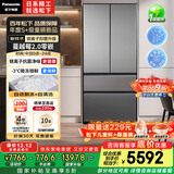 松下（Panasonic）蔓越莓2.0 515L法式多门冰箱家用零嵌入式风冷无霜自动制冰一级能效NR-XG52GJB-S【国家补贴20%】