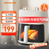 九阳（Joyoung）空气炸锅家用5L大容量不用翻面多功能 可视大视窗 低音烘烤 免翻面蒸汽嫩烤蒸烤一体机KL50-V565