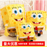 优羽海绵宝宝公仔一套装毛绒玩具娃娃卡通玩偶 3D海绵宝宝【大号70厘米（连脚一起测量） 】 款式如图