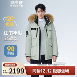 波司登极寒鹅绒羽绒服男女情侣同款冬加厚连帽短款大毛领保暖外套