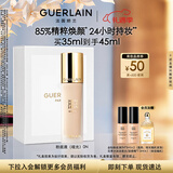 娇兰（Guerlain）金钻修颜粉底液0N(柔雾哑光)35ml防晒遮瑕化妆品礼盒生日圣诞礼物