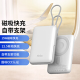 朗科（Netac）3C认证支持Magsafe外接电源手机支架磁吸充电宝10000mAh无线22.5W快充华为苹果16/17可上飞机银色