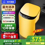 小鸭小黄鸭系列婴儿洗衣机烘干一体迷你高温煮洗全自动洗衣机宝宝儿童专用小型儿童带烘干 3.5KG云雀黄【蓝光洁净+10大程序】10年保修 【全自动洗脱一体】