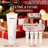 茱莉蔻（Jurlique）柑橘护手霜125ML 保湿滋润防干裂   有效期至26年7月  圣诞节礼物