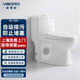 威博朗 提升泵马桶污水粉碎提升坐便器卫生间别墅地下室提升电动马桶 05-250可连台盆